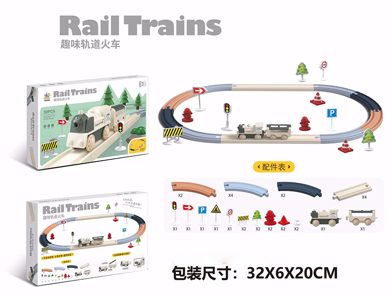 Rail Train