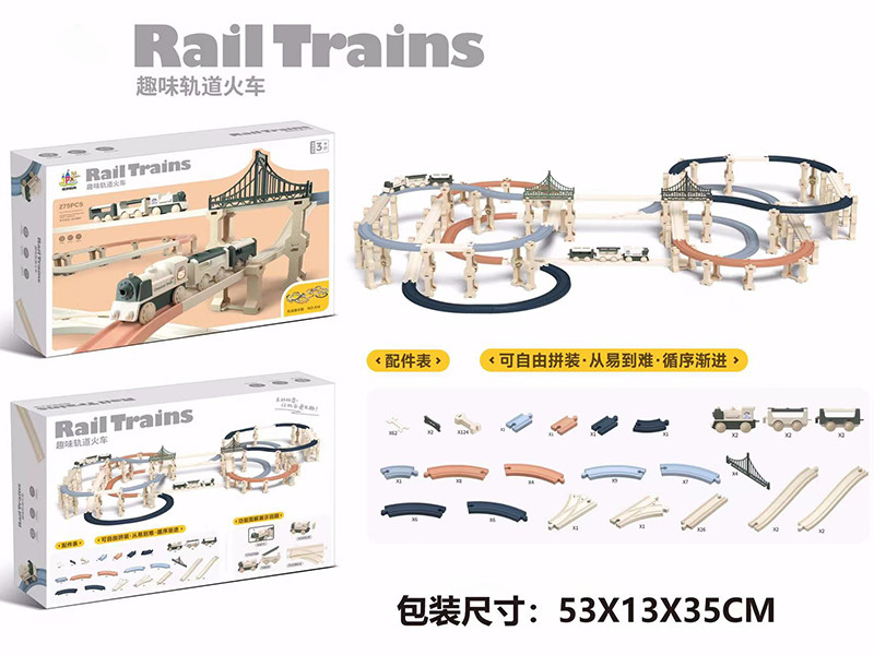 Rail Train