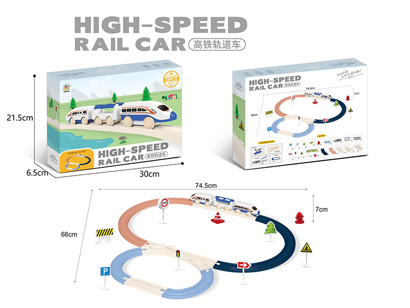 High-Speed Rail Car