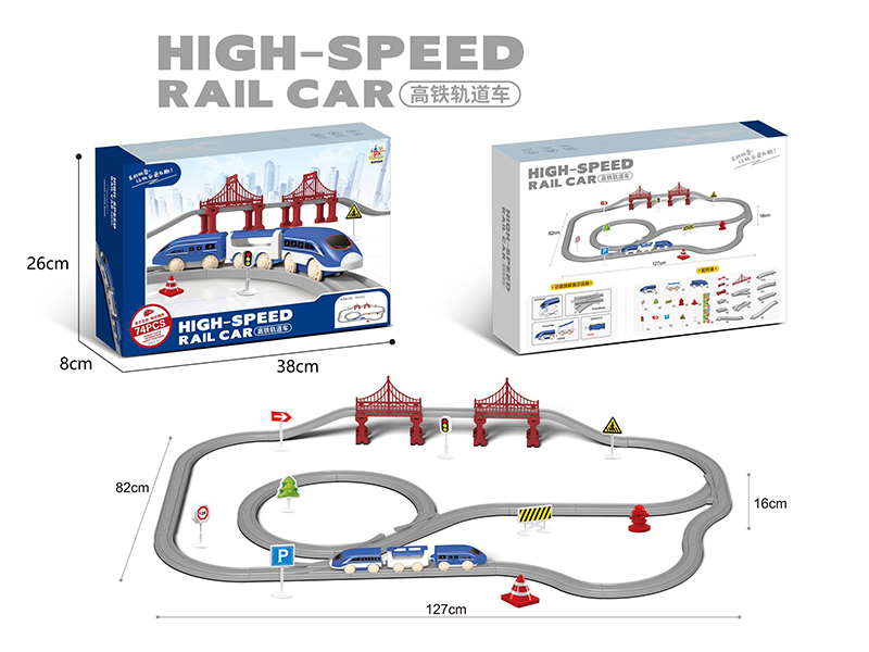 High-Speed Rail Car