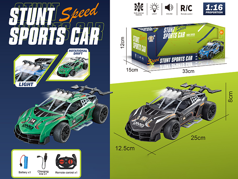 1:16 4-Channel Remote Control Lamborghini Stunt Sports Car(Rechargeable Version)