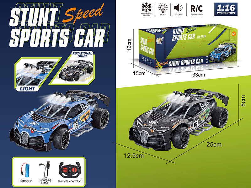 1:16 4-Channel Remote Control Bugatti Stunt Sports Car(Rechargeable Version)