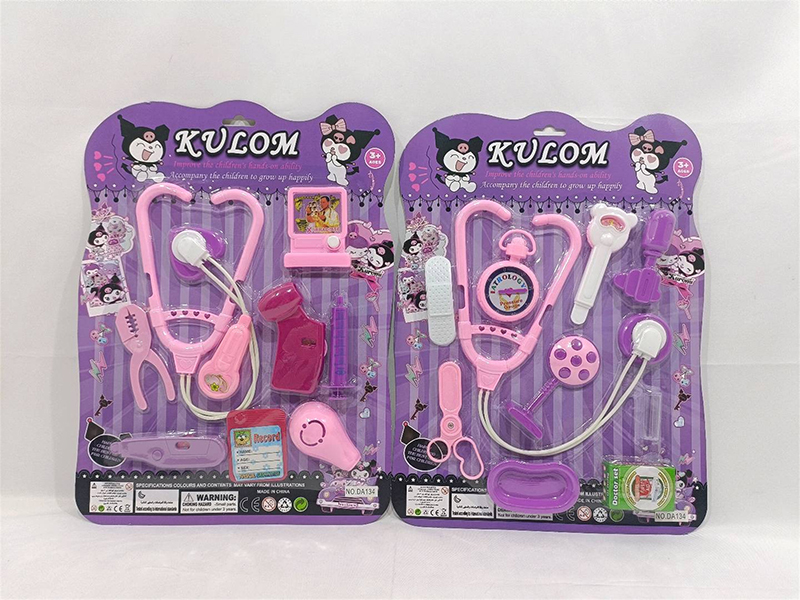 Kuromi Doctor Set(2)