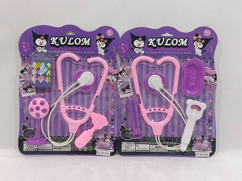 Kuromi Doctor Set(2)