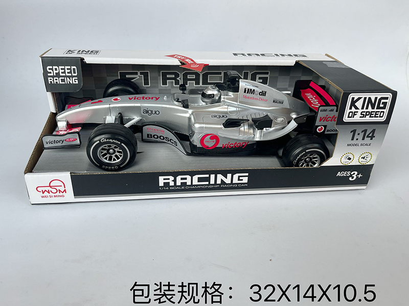 Friction Equation Car With Sound And Light