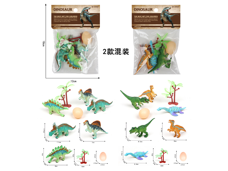 PVC Dinosaur Toy Set