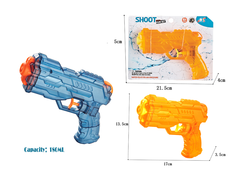 Transparent Pressing Water Gun Series