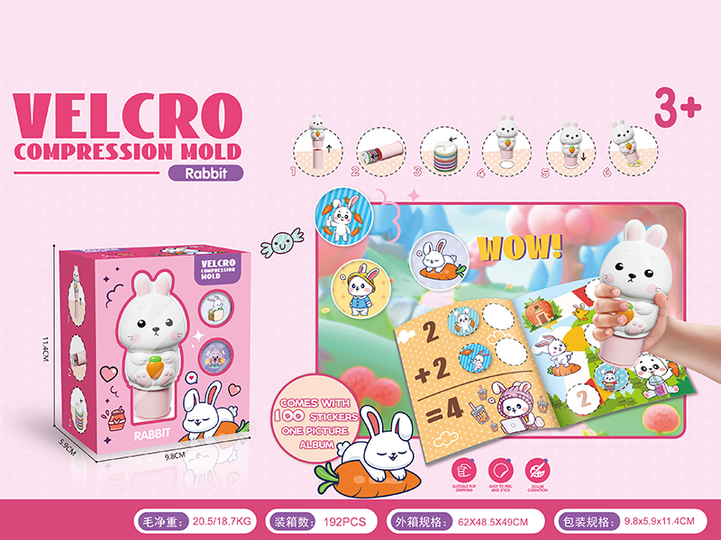 Velcro Compresson Mold - Rabbit(100 Stickers + 1 Picture Album)