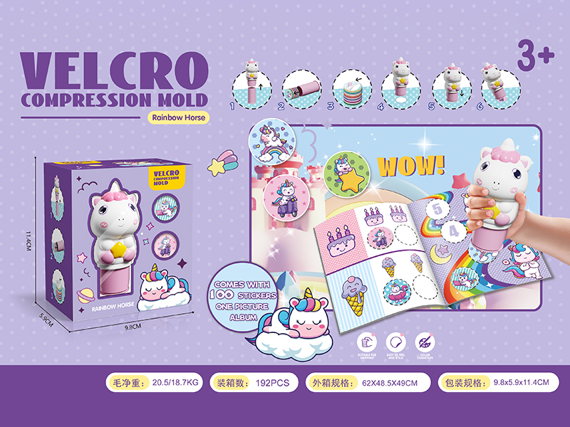 Velcro Compresson Mold - Rainbow Horse(100 Stickers + 1 Picture Album)