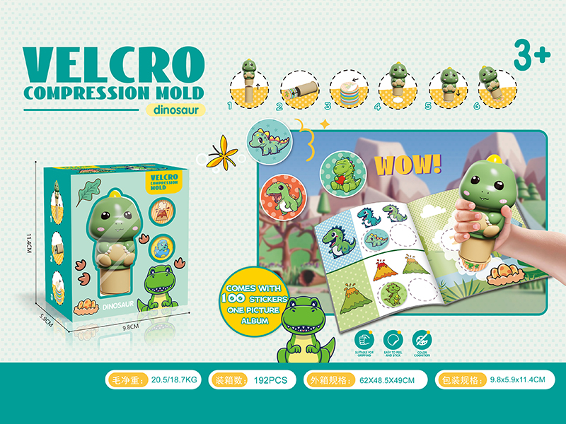 Velcro Compresson Mold - Dinosaur(100 Stickers + 1 Picture Album)