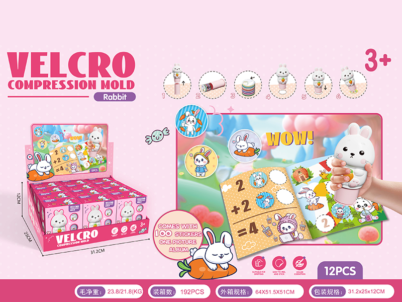 Velcro Compresson Mold - Rabbit(100 Stickers + 1 Picture Album)12pcs/Display Box