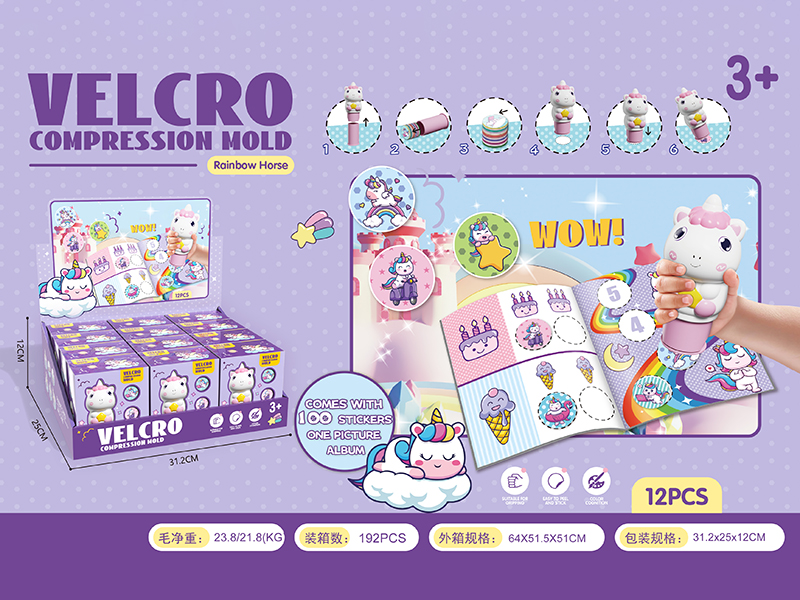 Velcro Compresson Mold - Rainbow Horse(100 Stickers + 1 Picture Album)12pcs/Display Box