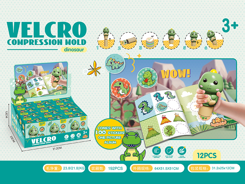 Velcro Compresson Mold - Dinosaur(100 Stickers + 1 Picture Album)12pcs/Display Box