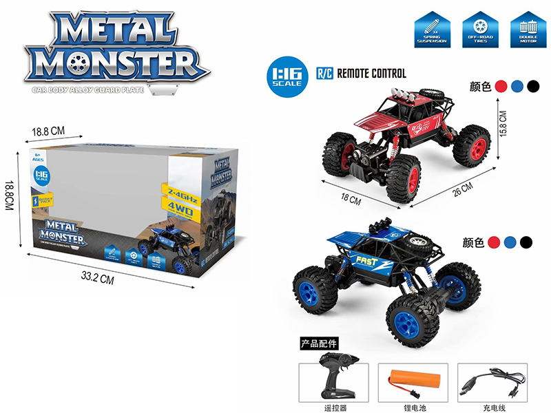 2.4G 1:16 Remote Control Alloy Climbing Car