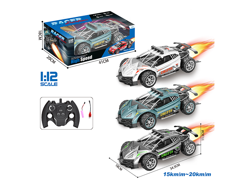2.4G 1:12 6CH Remote Control Two-Wheel Drive High-Speed Spray Car(Lamborghini)