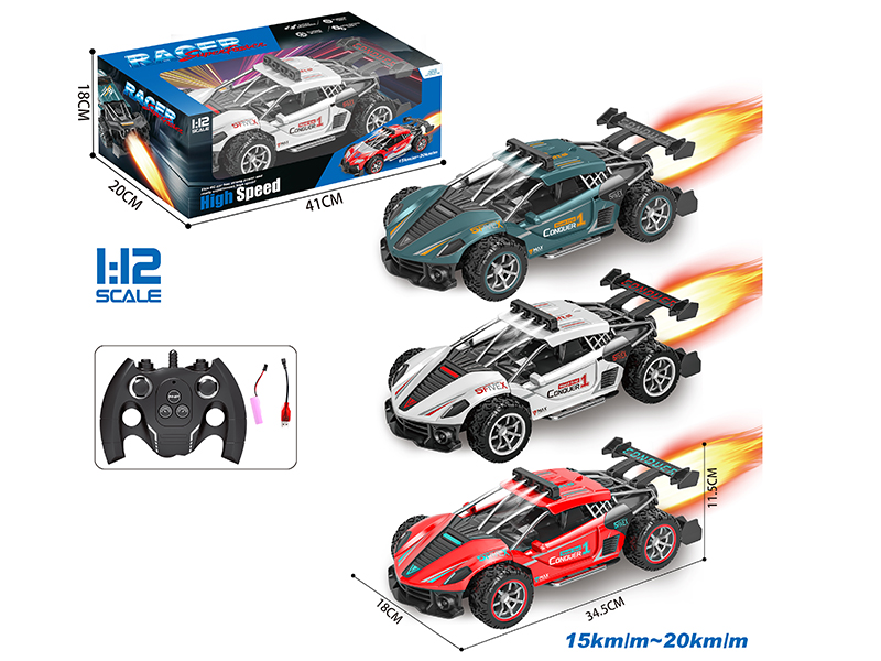 2.4G 1:12 6CH Remote Control Two-Wheel Drive High-Speed Spray Car(Ferrari)