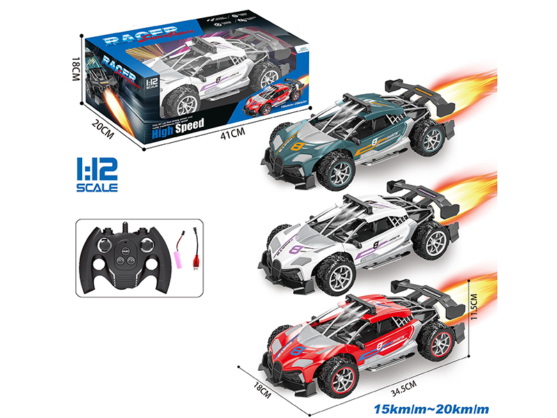 2.4G 1:12 6CH Remote Control Two-Wheel Drive High-Speed Spray Car(Bugatti)