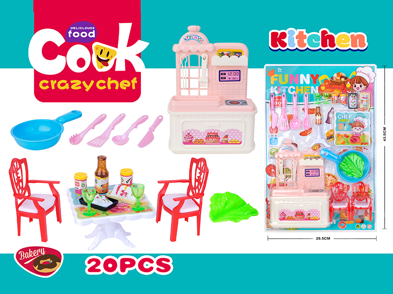 20PCS Kitchen Toy Set(Equipped With Dishwasher)