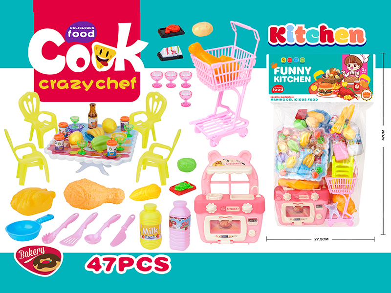 47PCS Kitchen Toy Set(Equipped With Barbecue Grill And Shopping Cart)
