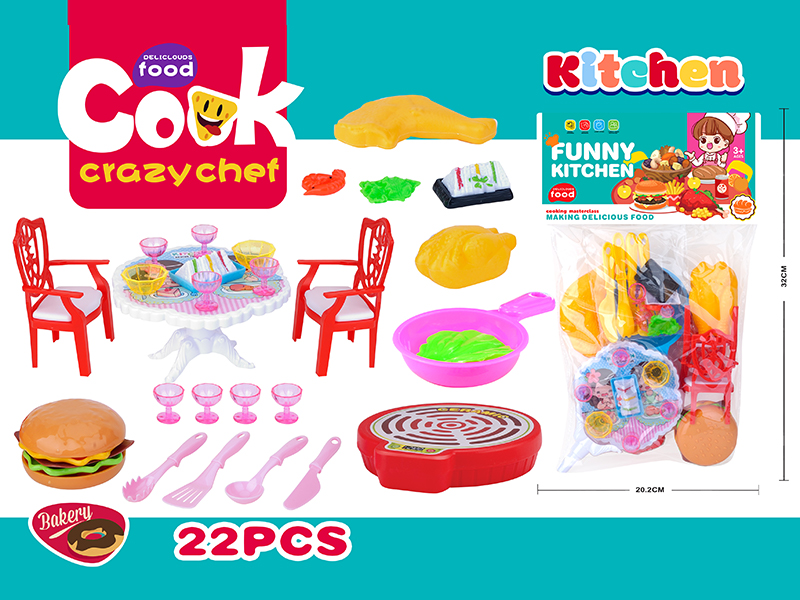 22PCS Kitchen Toy Set(Hamburg+Large Induction Cooker)