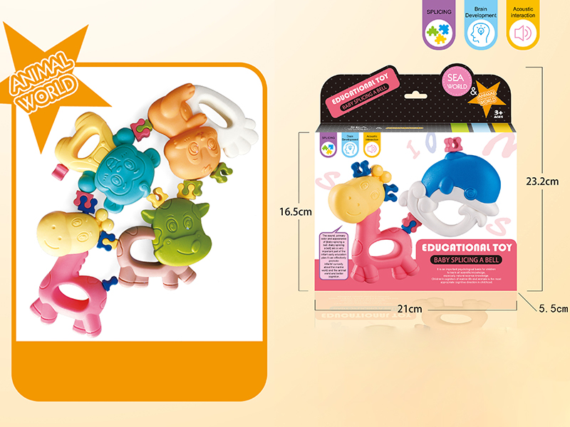 Animal World Splicing Baby Rattles(4PCS)