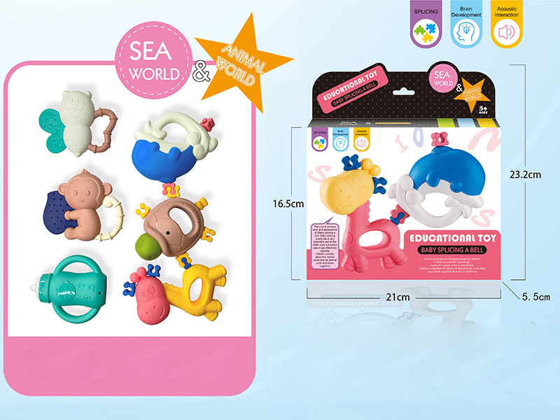 Splicing Baby Rattles(6PCS)