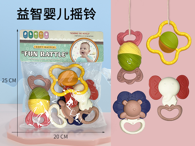 Baby Rattles(4PCS)