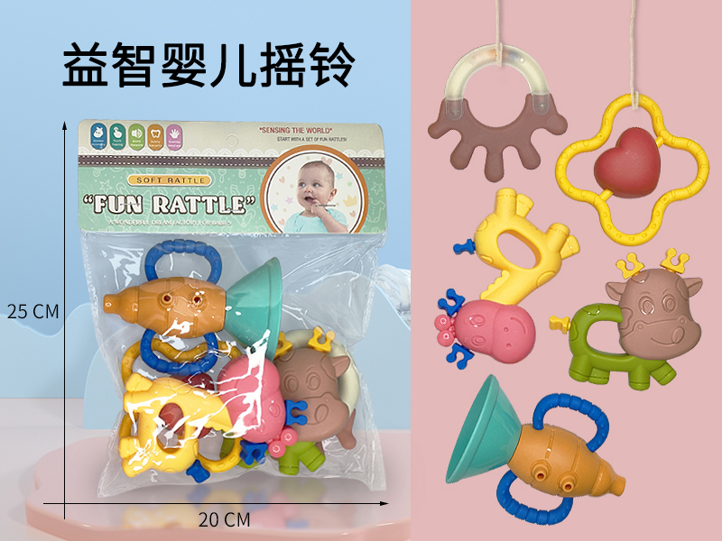 Baby Rattles(5PCS)