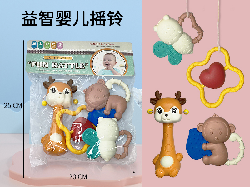 Baby Rattles(4PCS)