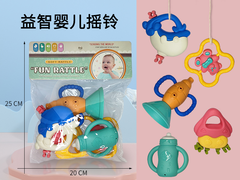 Baby Rattles(5PCS)