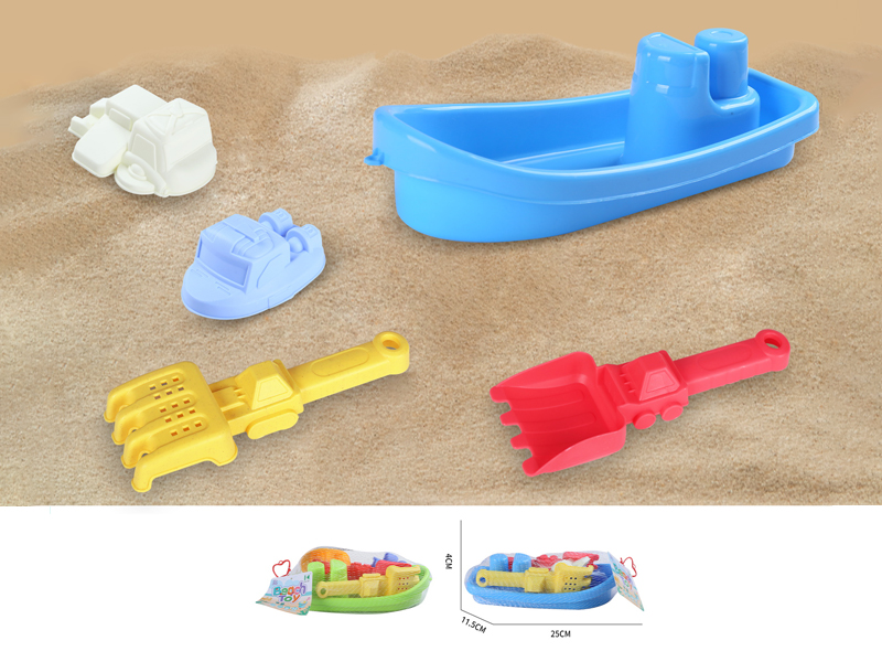 Beach Boat(5PCS)