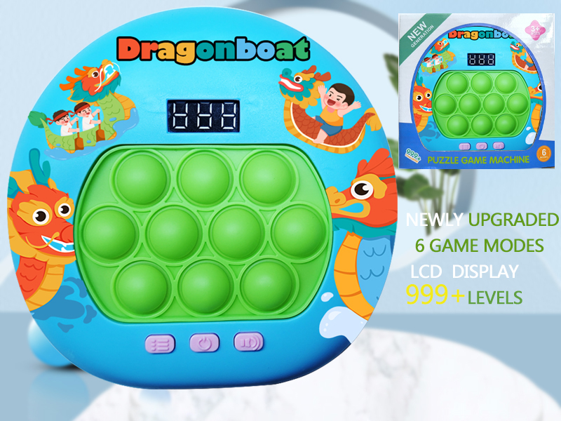 Dragon Boat Theme LCD Display Quick Push Game Machine 999 Levels/6 Game Modes/4 Color Lights