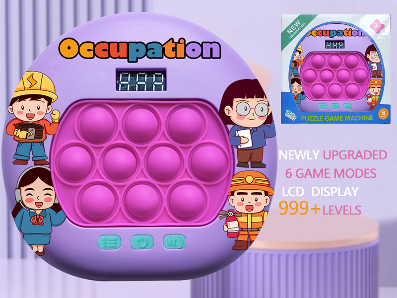Occupation Theme LCD Display Quick Push Game Machine 999 Levels/6 Game Modes/4 Color Lights