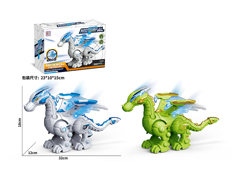 B/O Mechanical Flying Dragon