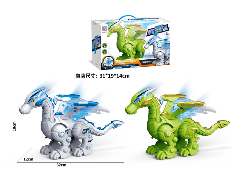 B/O Mechanical Flying Dragon