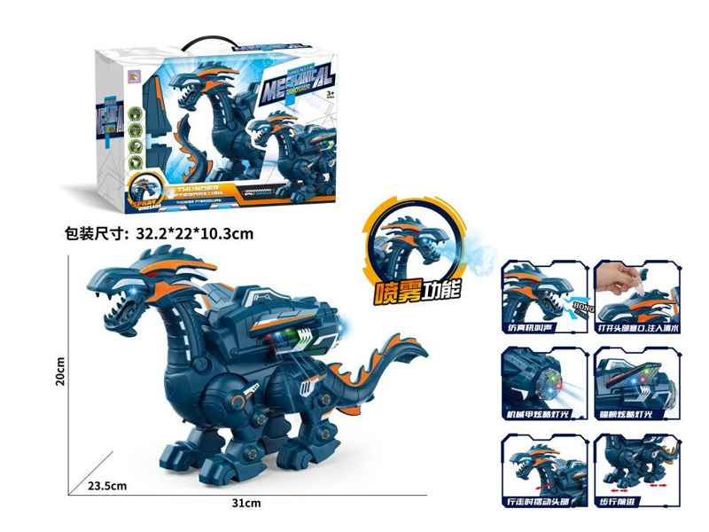 B/O Mechanical Backpack Dinosaur With Spray