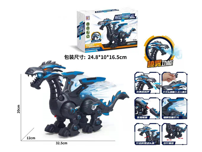 B/O Mechanical Flying Dragon With Spray