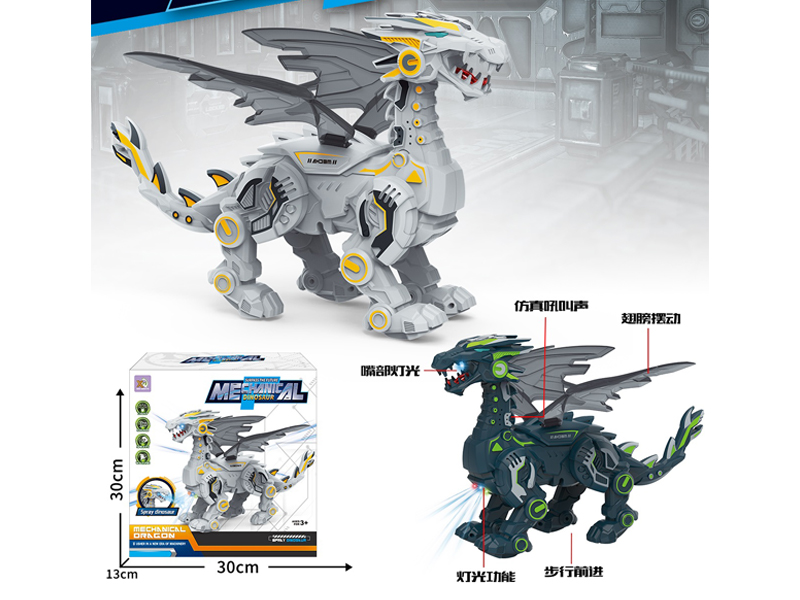 B/O Mechanical Flying Dragon