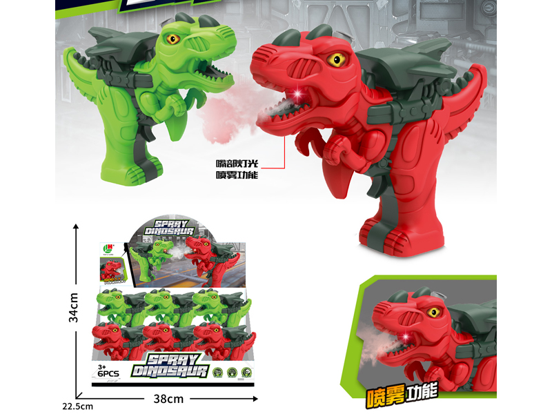 Dinosaur Spray Gun 6PCS