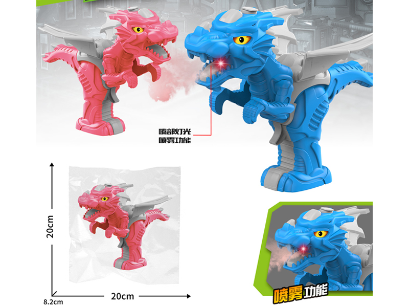 Dinosaur Spray Gun With Light