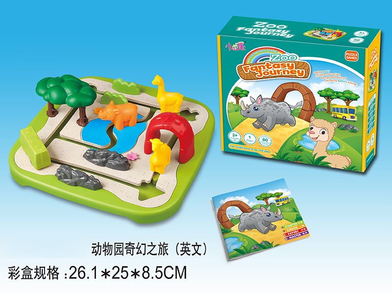 Zoo Fantasy Journey Game - 60 Challenges