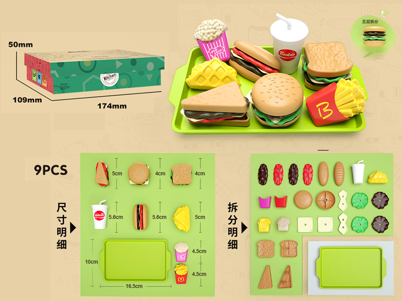 9PCS Hamburger Set
