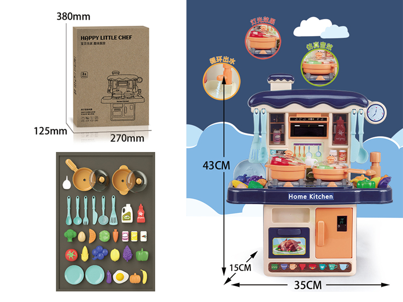 43CM Kitchen Table With Sound And Light