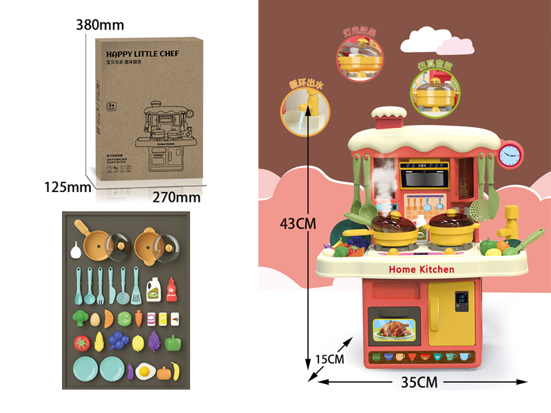 43CM Kitchen Table With Spray