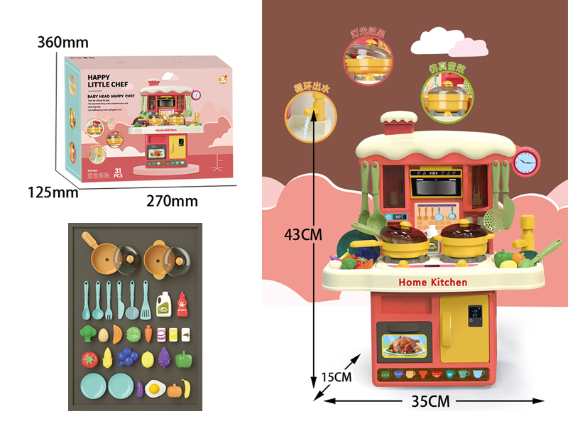 43CM Kitchen Table With Sound And Light 31PCS
