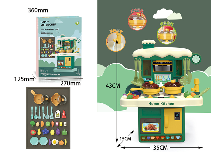 43CM Kitchen Table With Sound And Light 31PCS