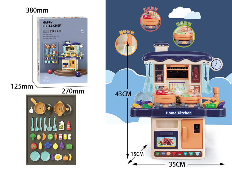 43CM Kitchen Table With Sound And Light 31PCS