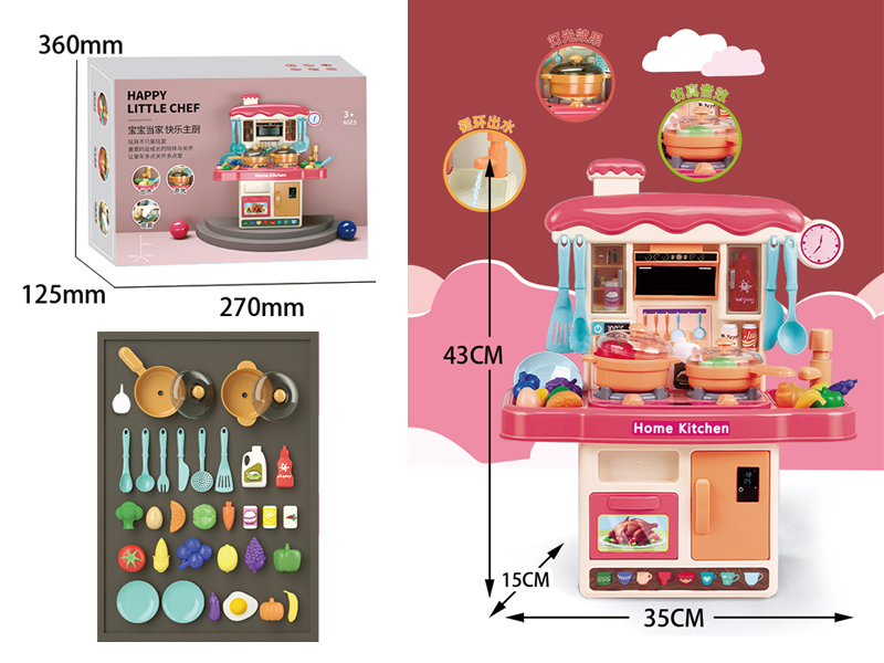 43CM Kitchen Table With Sound And Light 31PCS