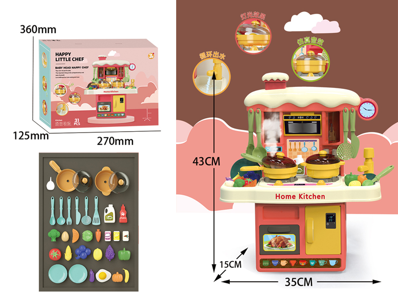 43CM Kitchen Table With Spray 32PCS