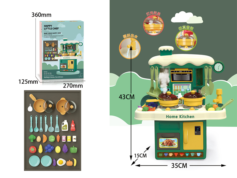 43CM Kitchen Table With Spray 32PCS